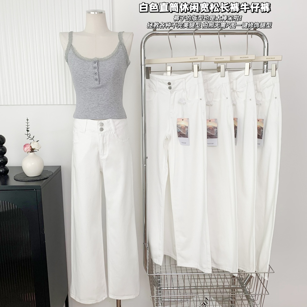 Casual silk white jeans straight loose long pants