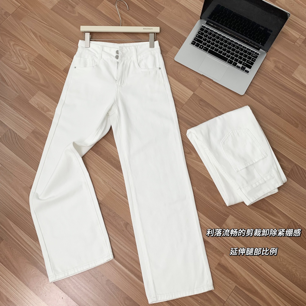 Casual silk white jeans straight loose long pants