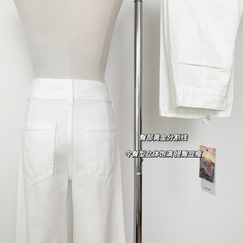 Casual silk white jeans straight loose long pants