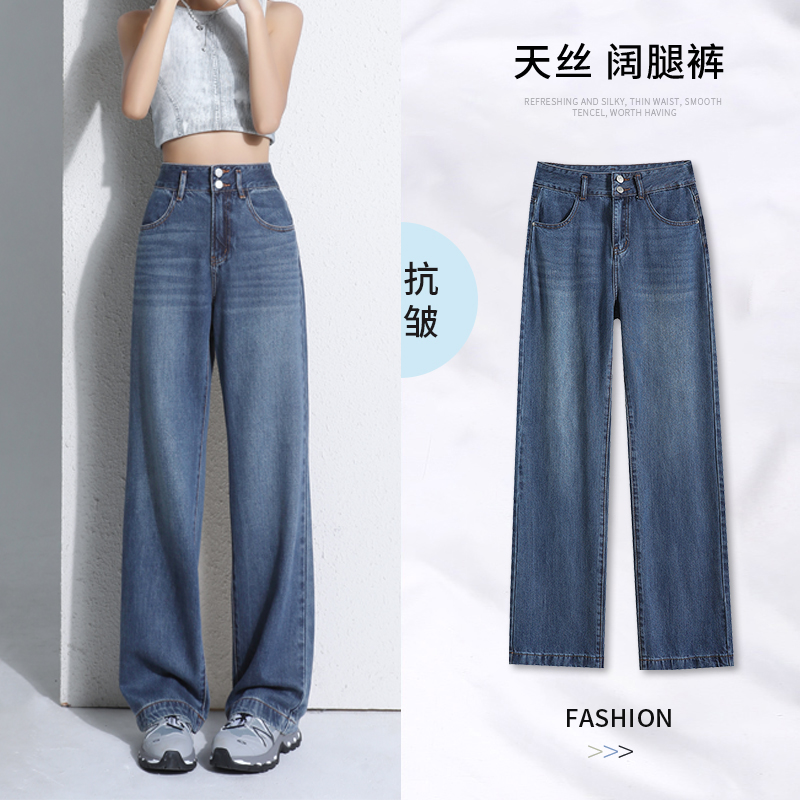 Denim lengthen wide leg pants straight pants long pants