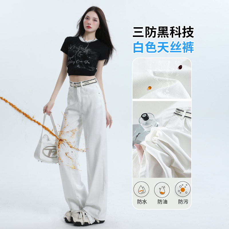 White waistband jeans splice wide leg pants for women