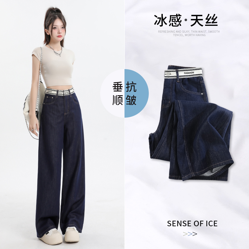 Splice drape mopping jeans thin navy-blue pants for women