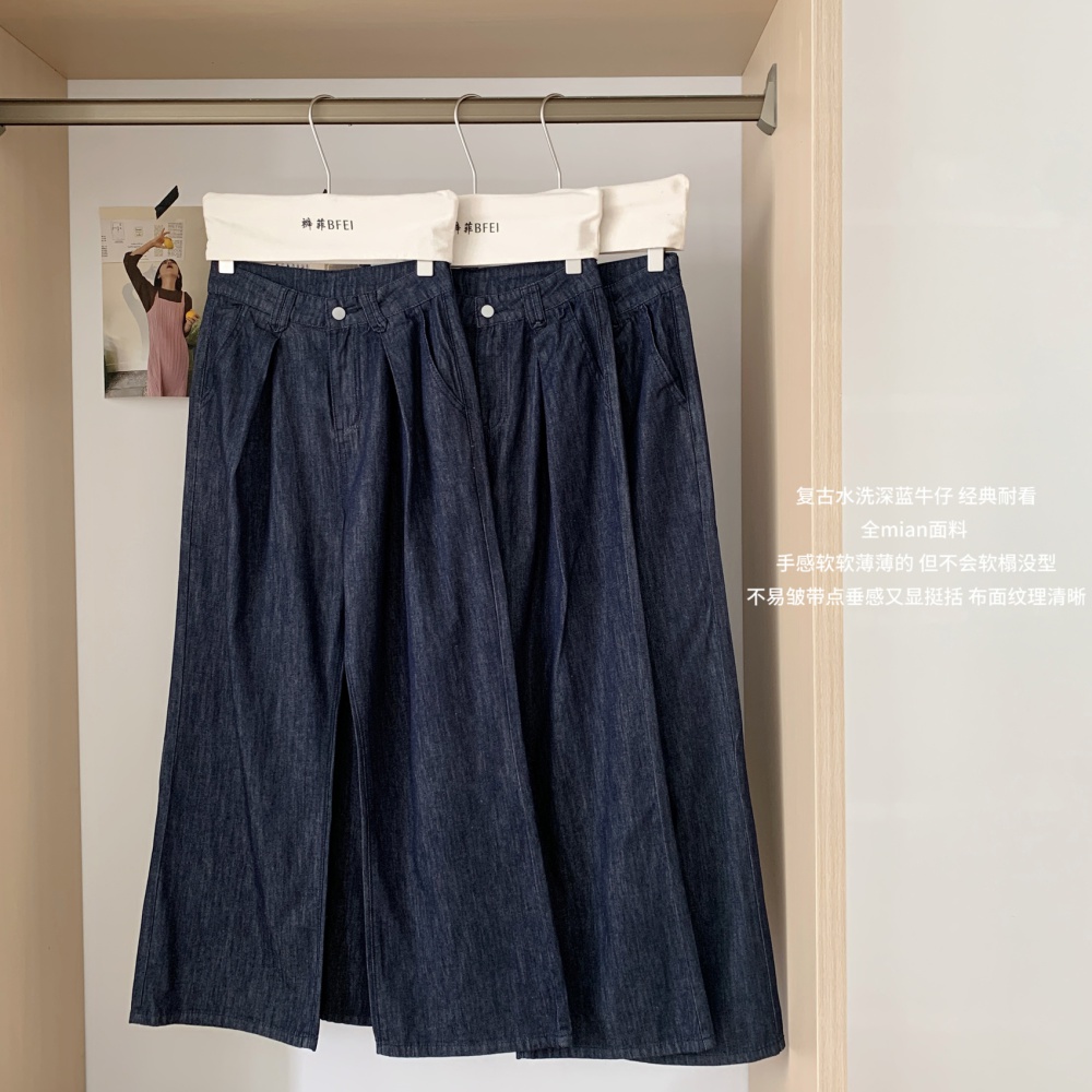 All-match summer fold jeans loose straight pants long pants