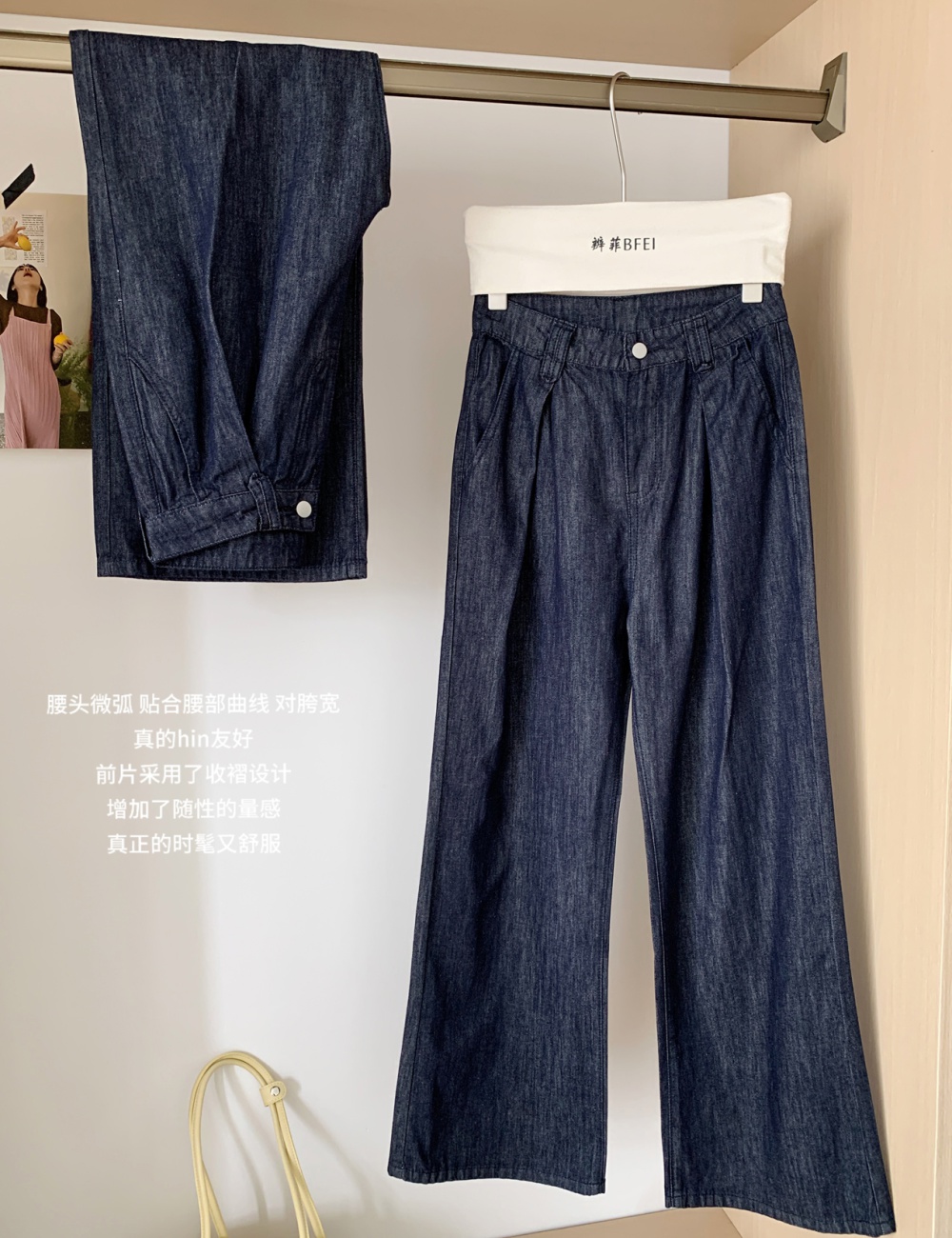 All-match summer fold jeans loose straight pants long pants