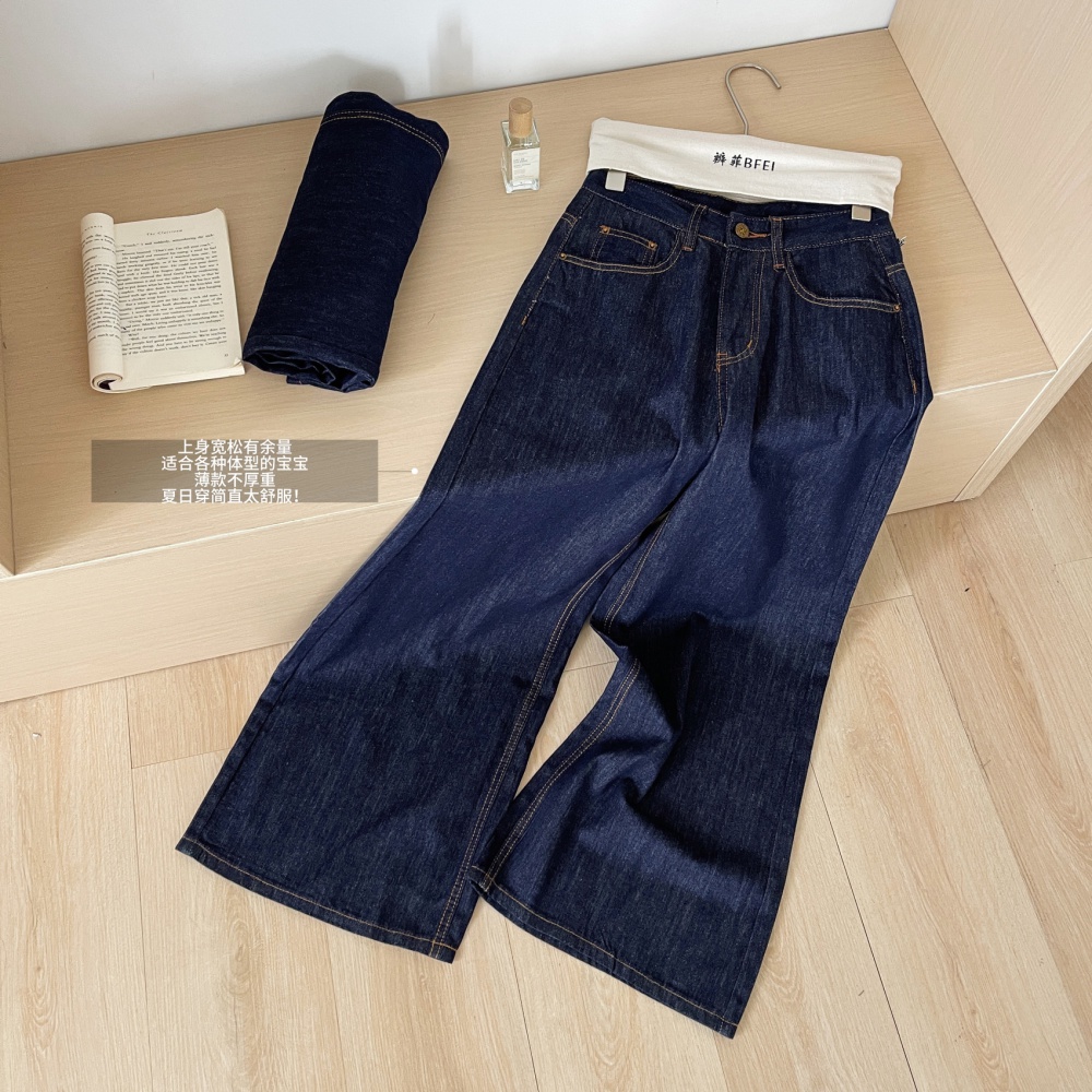 Retro thin long pants straight jeans for women