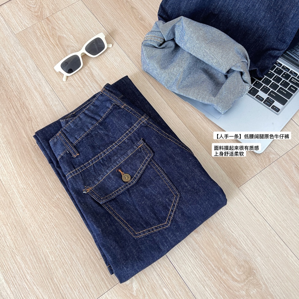 Retro thin long pants straight jeans for women