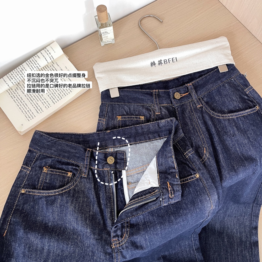 Retro thin long pants straight jeans for women