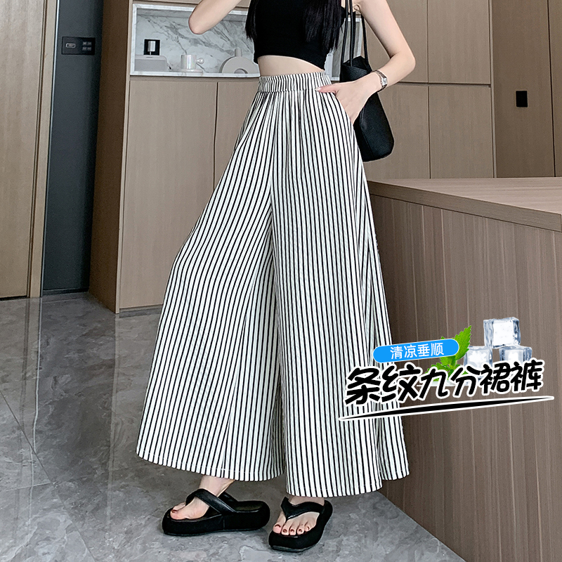 Stripe wide leg pants nine tenths culottes for women