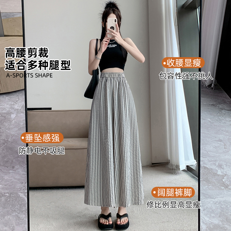 Stripe wide leg pants nine tenths culottes for women