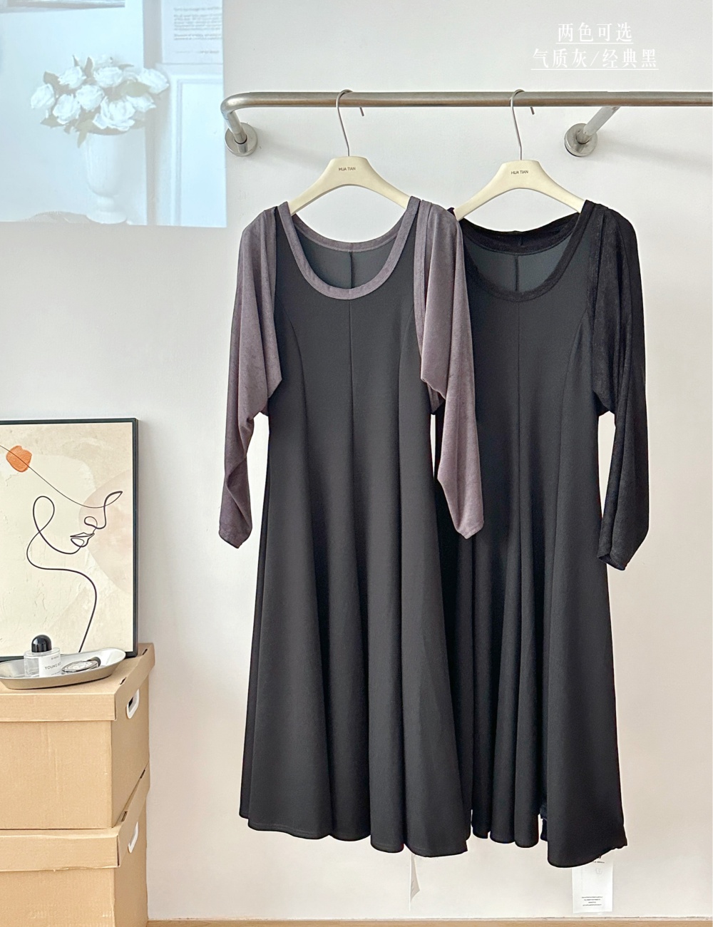 Tender bat sleeve dress slim sunscreen cardigan 2pcs set