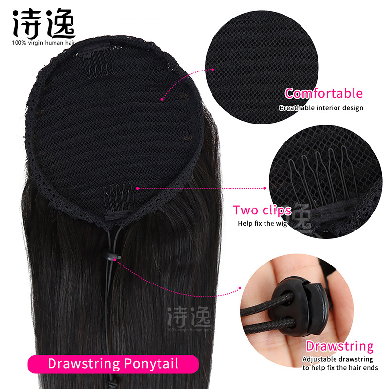 Drawstring horsetail human hair wigs natural wig