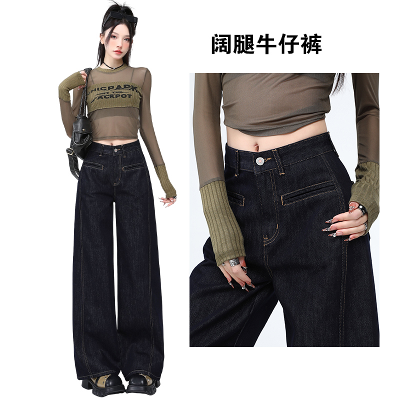 Lengthen spring loose long pants straight wide leg jeans for women