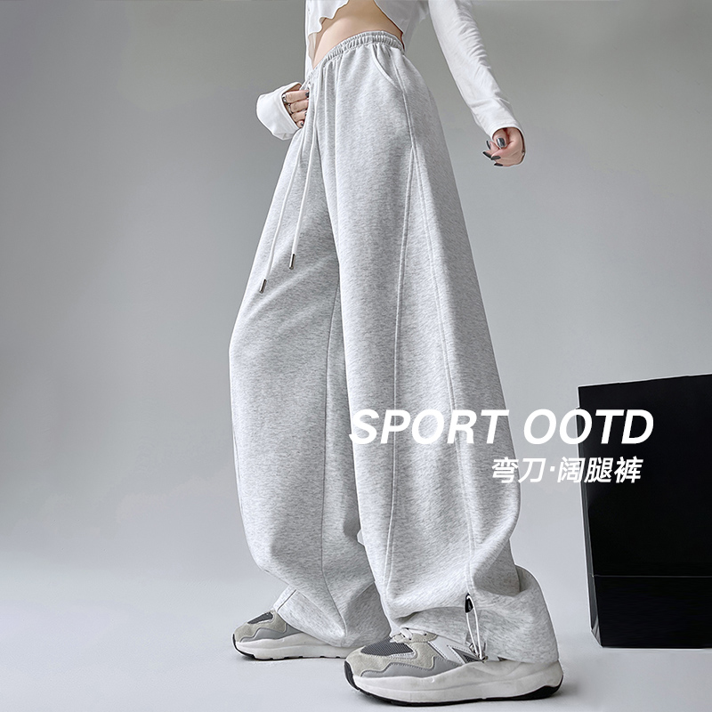 Loose wide leg spring and autumn sweatpants for women