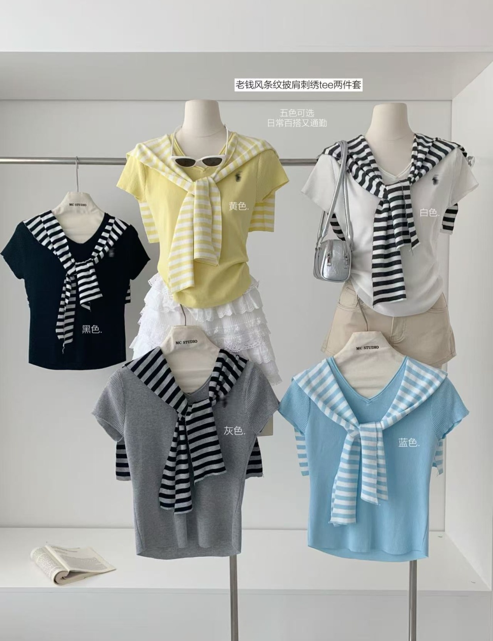 Knitted Korean style T-shirt pinched waist tops 2pcs set for women