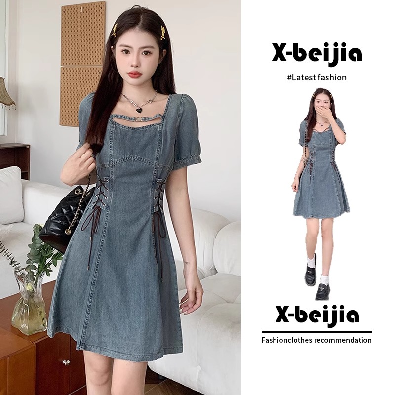 Large yard niche France style dress for women