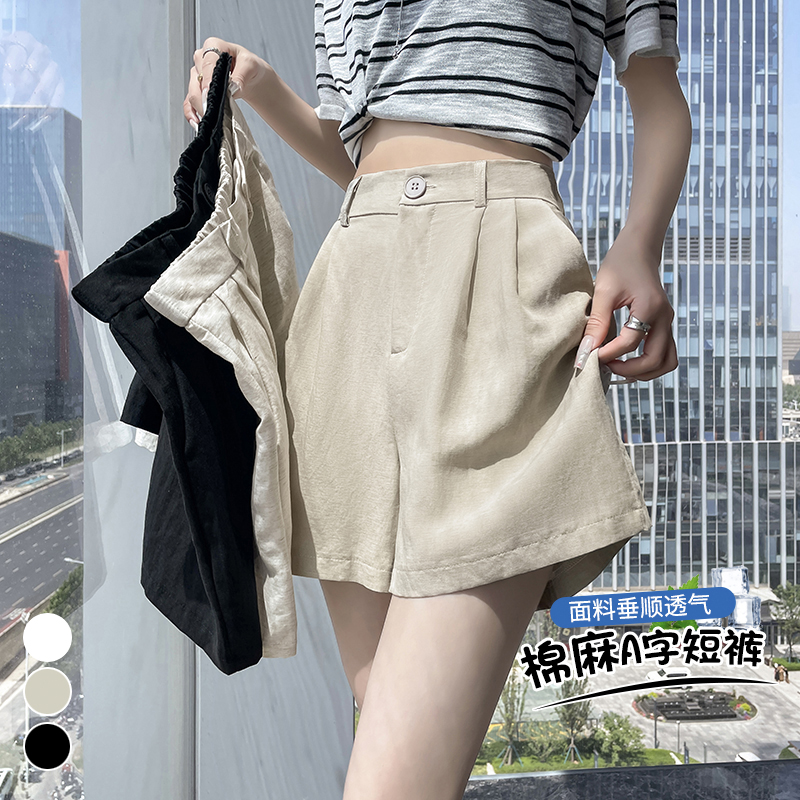 Casual slim shorts A-line wide leg pants for women
