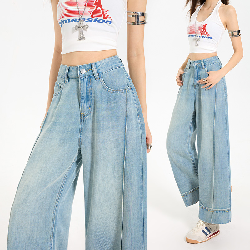 High waist denim cool wide leg loose pants