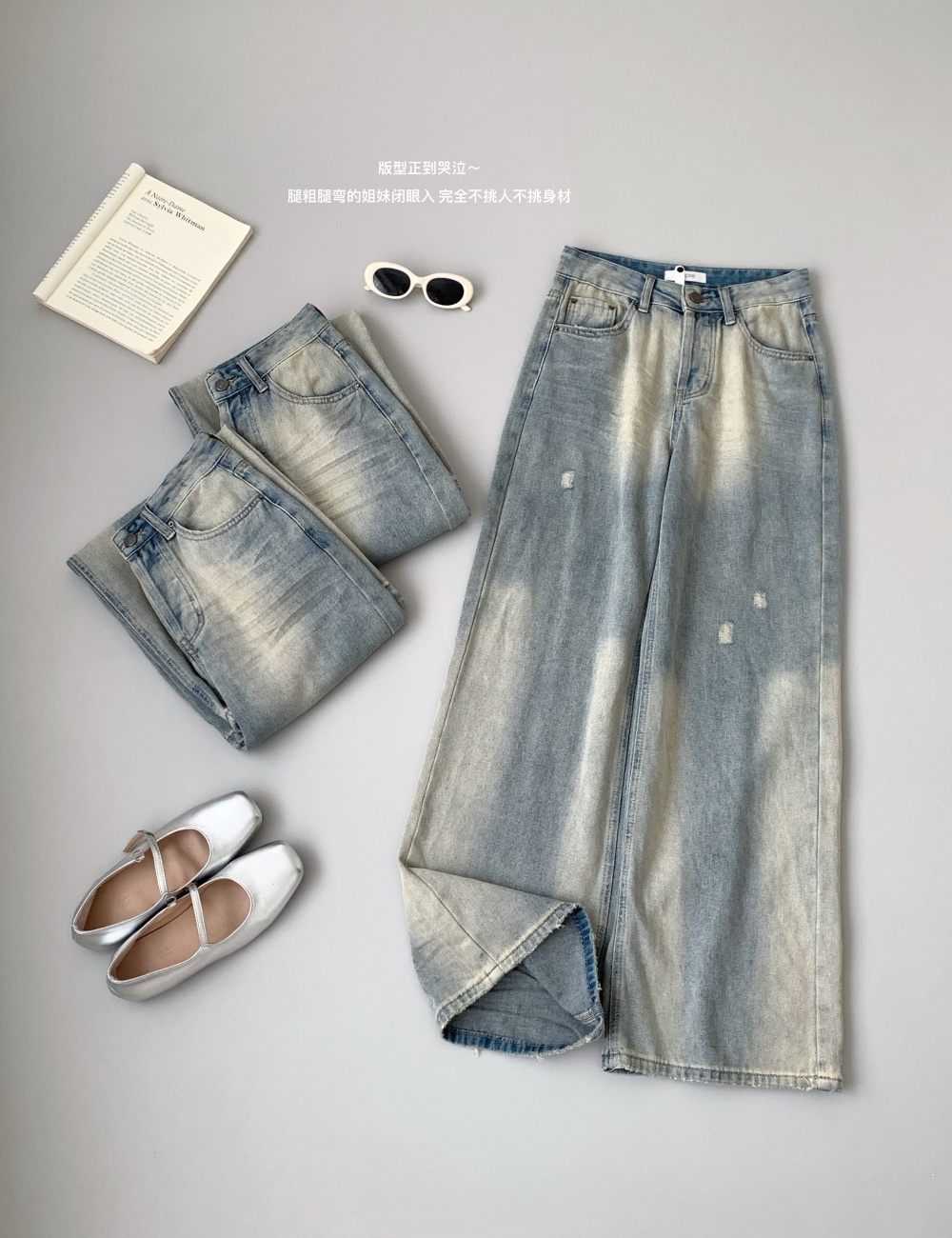 Retro straight jeans cotton long pants for women