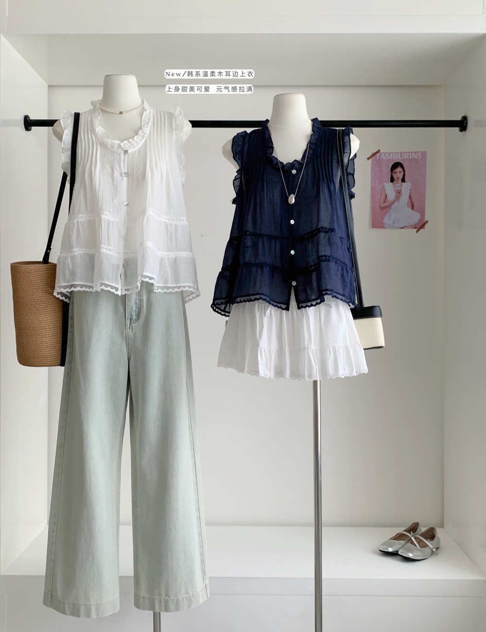 Loose lace wood ear shirt temperament France style small shirt