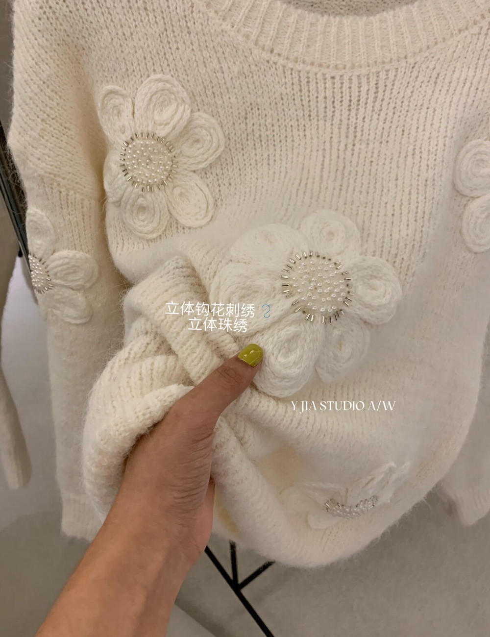 Tender temperament beading sweater