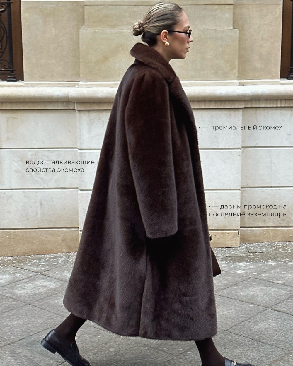 Waistband elmo coat thermal thick overcoat for women