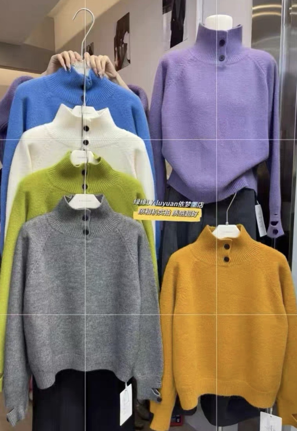 Inside the ride bottoming shirt small lapel sweater