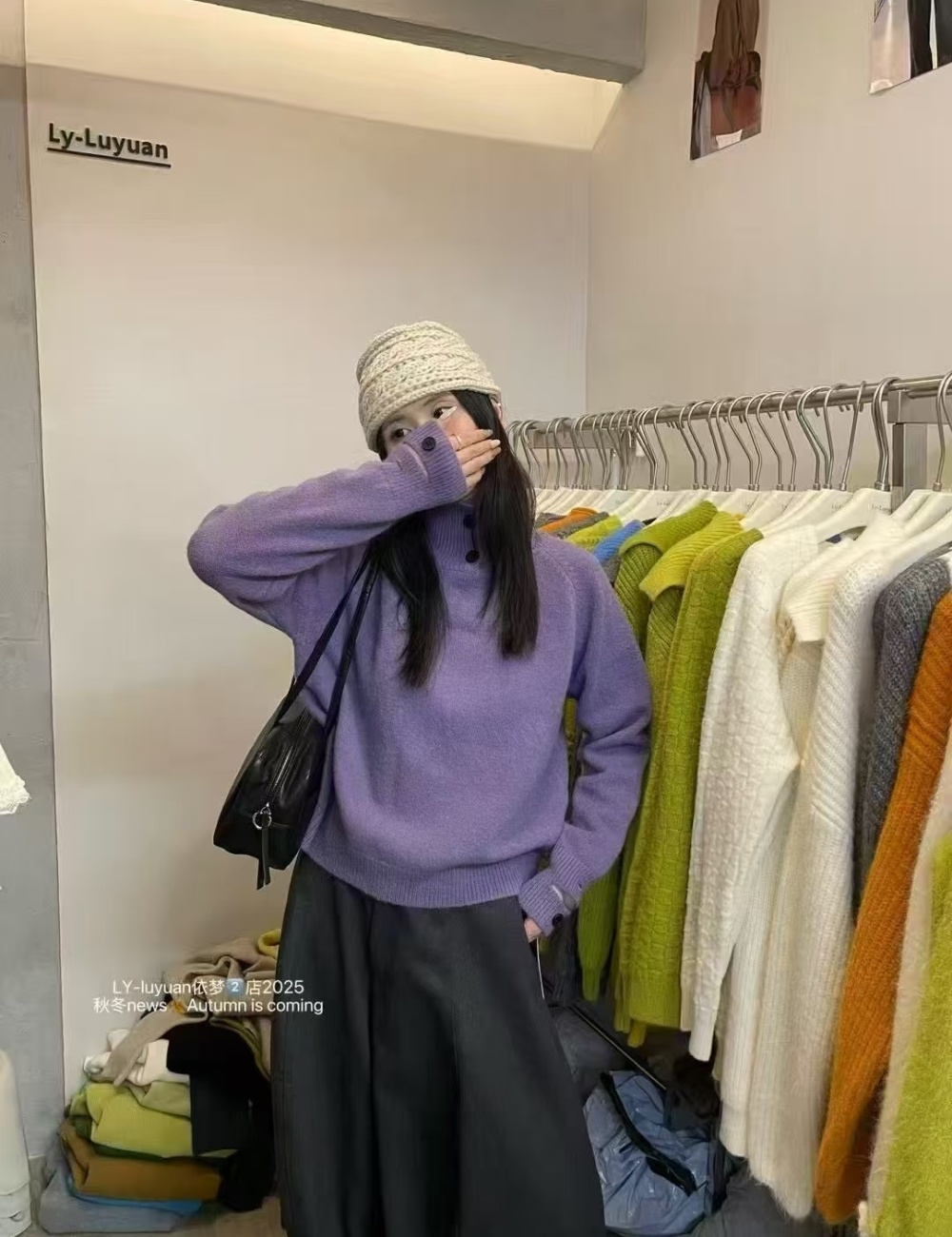 Inside the ride bottoming shirt small lapel sweater