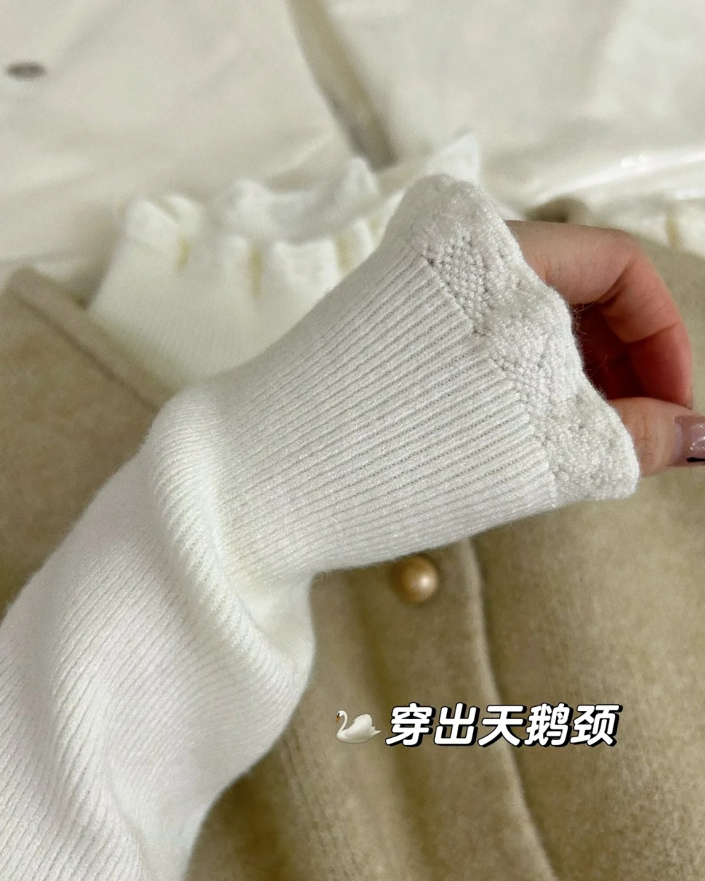 Bottoming slim tops inside the ride sweater for women