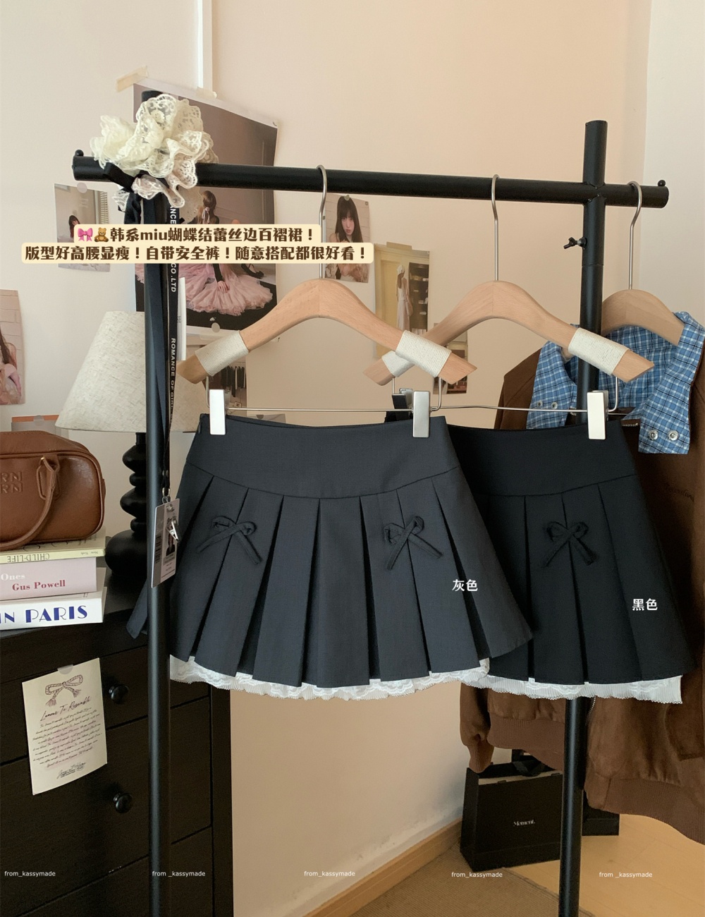 Autumn and winter pleated skirt