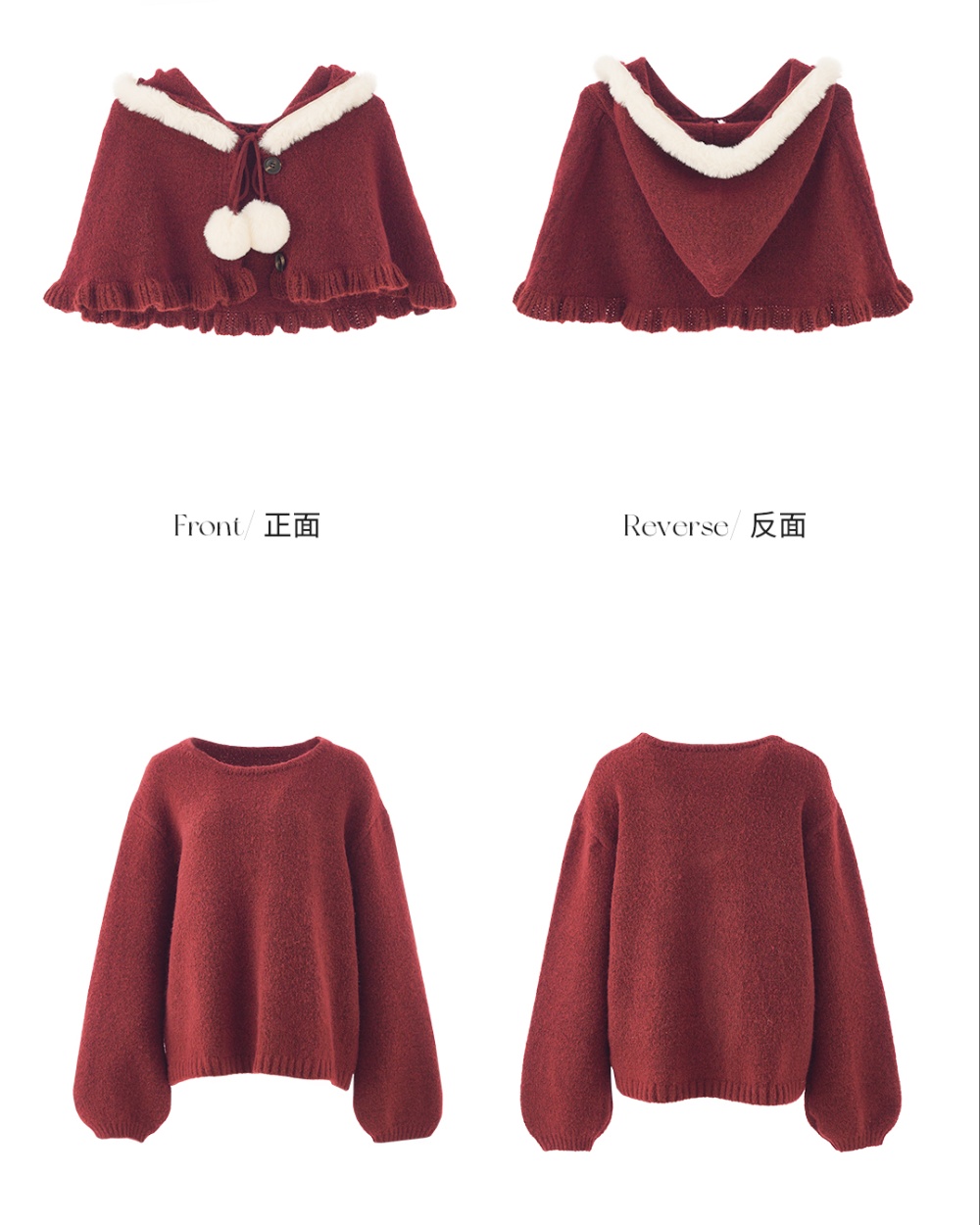 Loose show young christmas sweater red tender cloak 2pcs set