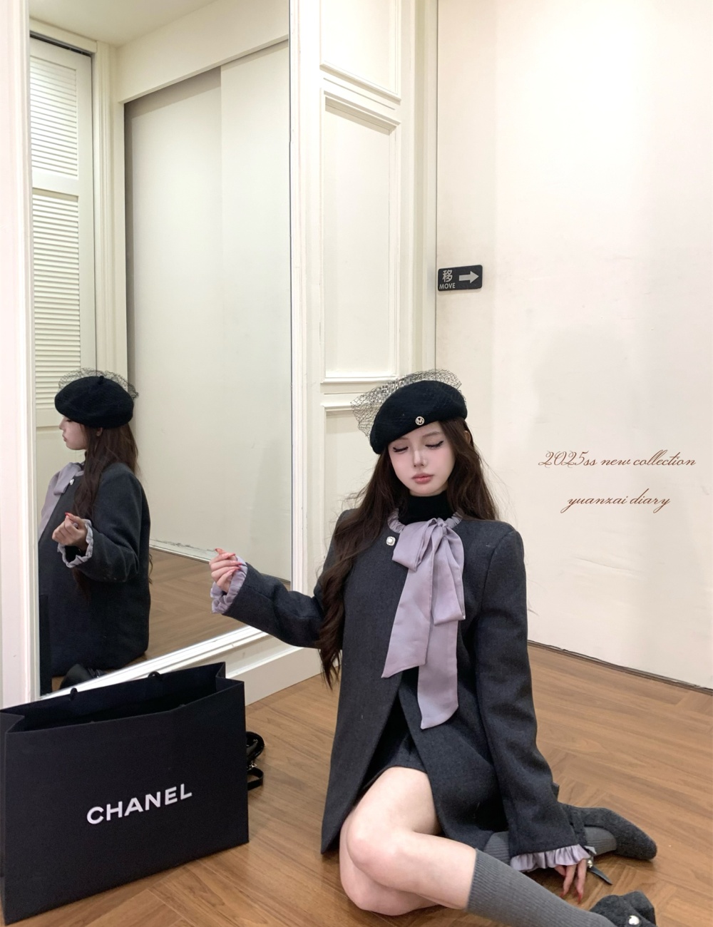 Light luxury skirt streamer coat 2pcs set