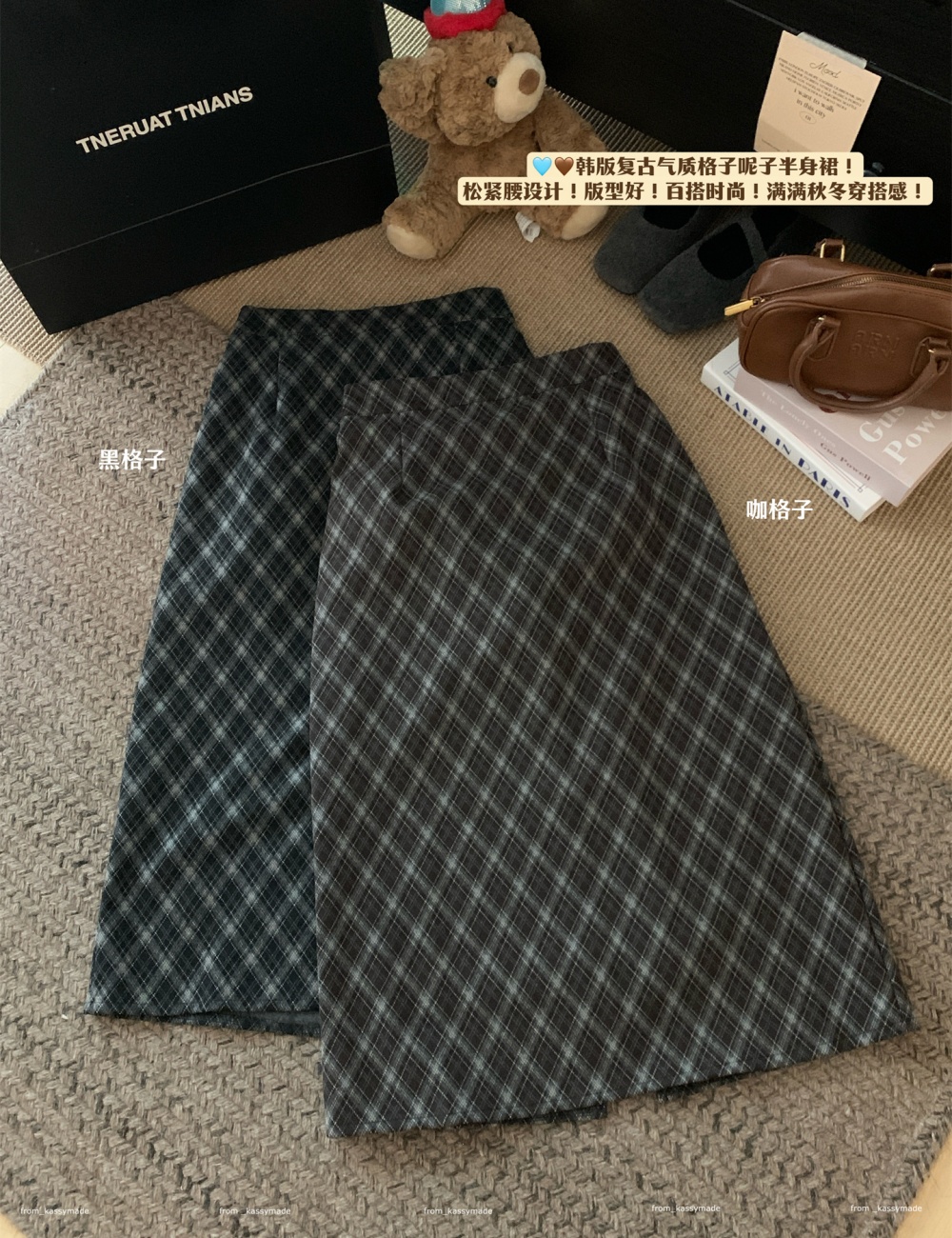 Long plaid long skirt A-line autumn and winter skirt