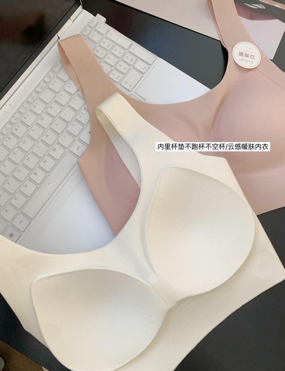 Thermal tracelessness gather cozy underwear for women