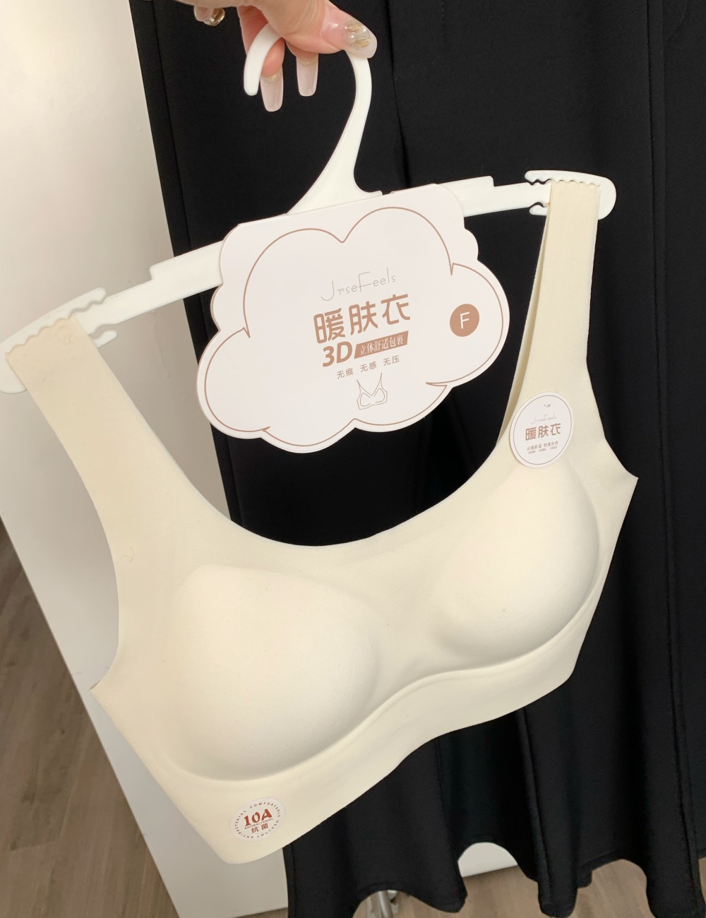 Thermal tracelessness gather cozy underwear for women