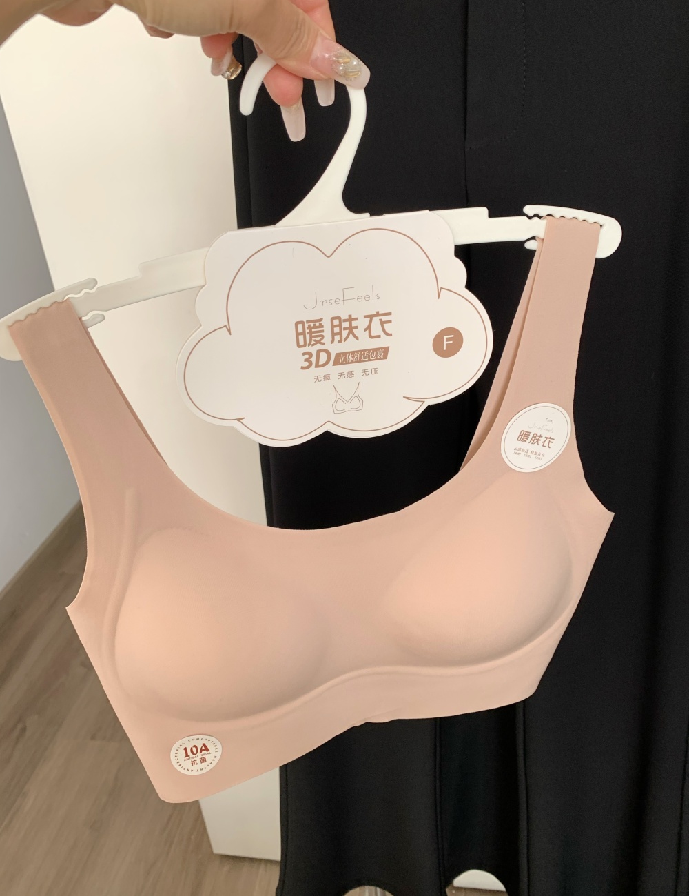 Thermal tracelessness gather cozy underwear for women