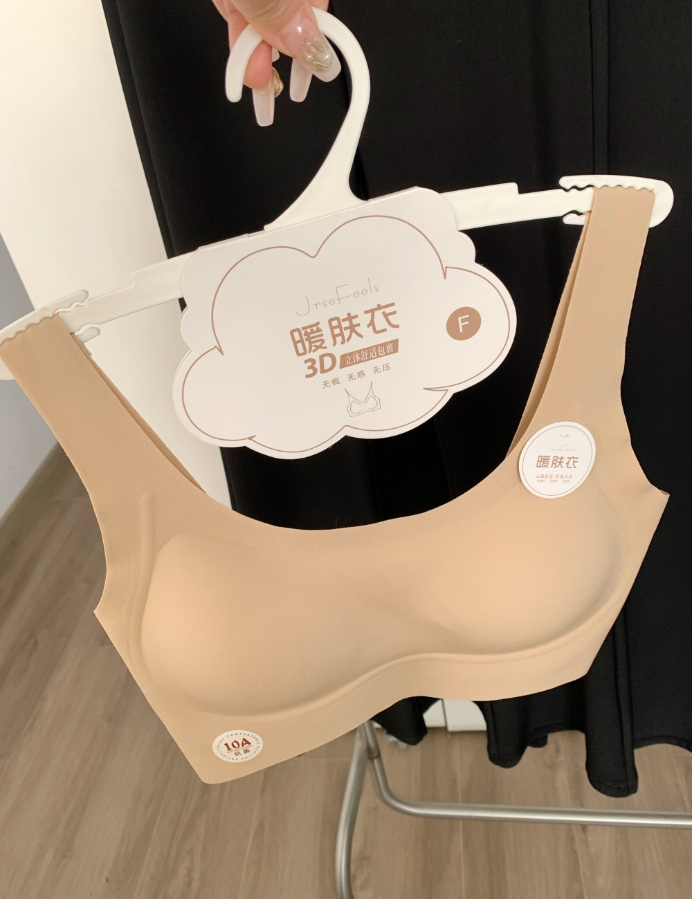 Thermal tracelessness gather cozy underwear for women