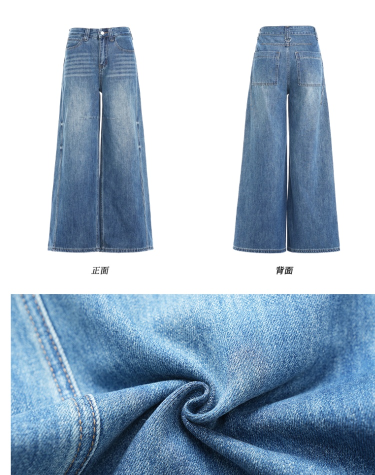 Drape high waist wide leg pants American style jeans for women