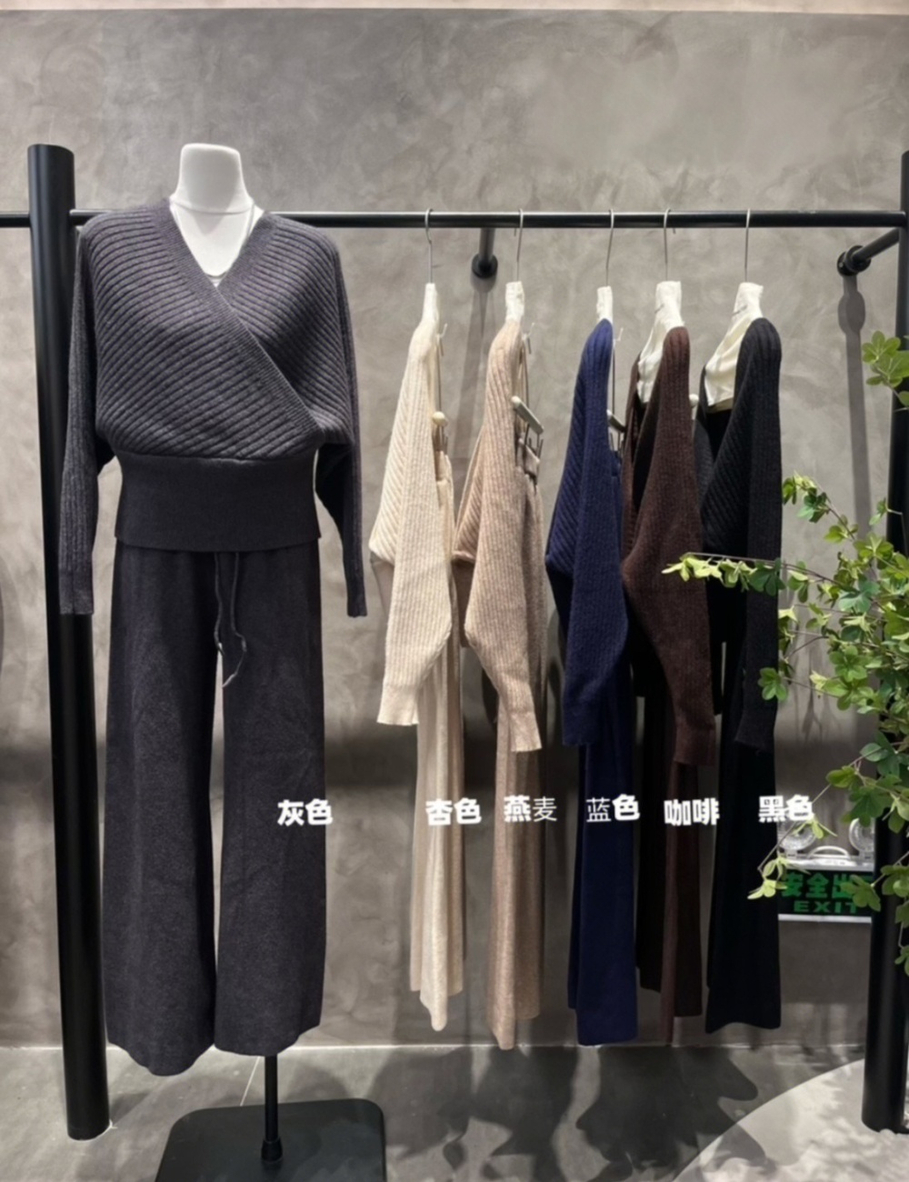 Cross high waist sweater V-neck long pants 2pcs set