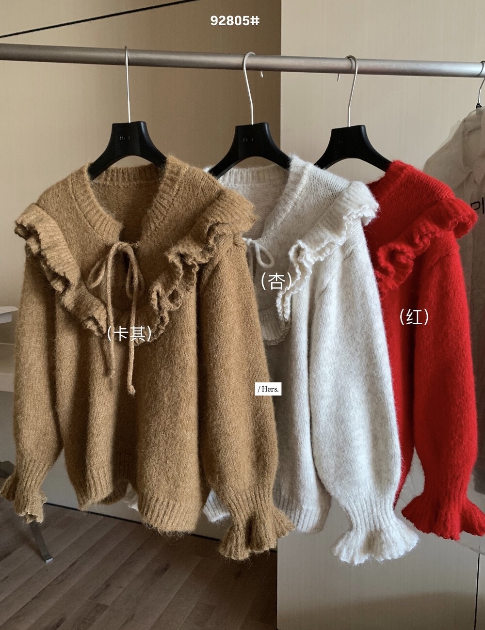 Bandage lotus leaf collar tender Korean style sweater