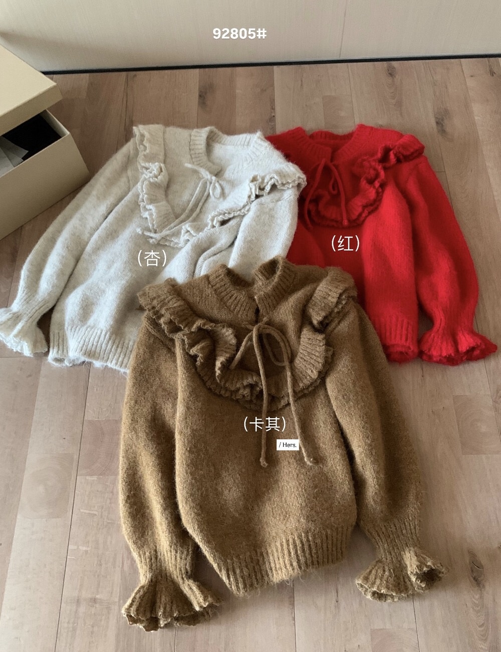 Bandage lotus leaf collar tender Korean style sweater