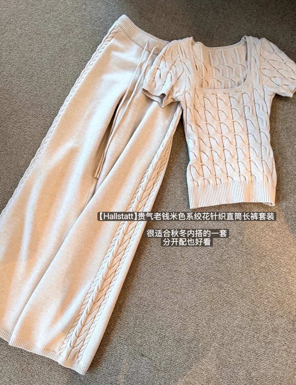 Straight long pants colors bottoming shirt a set