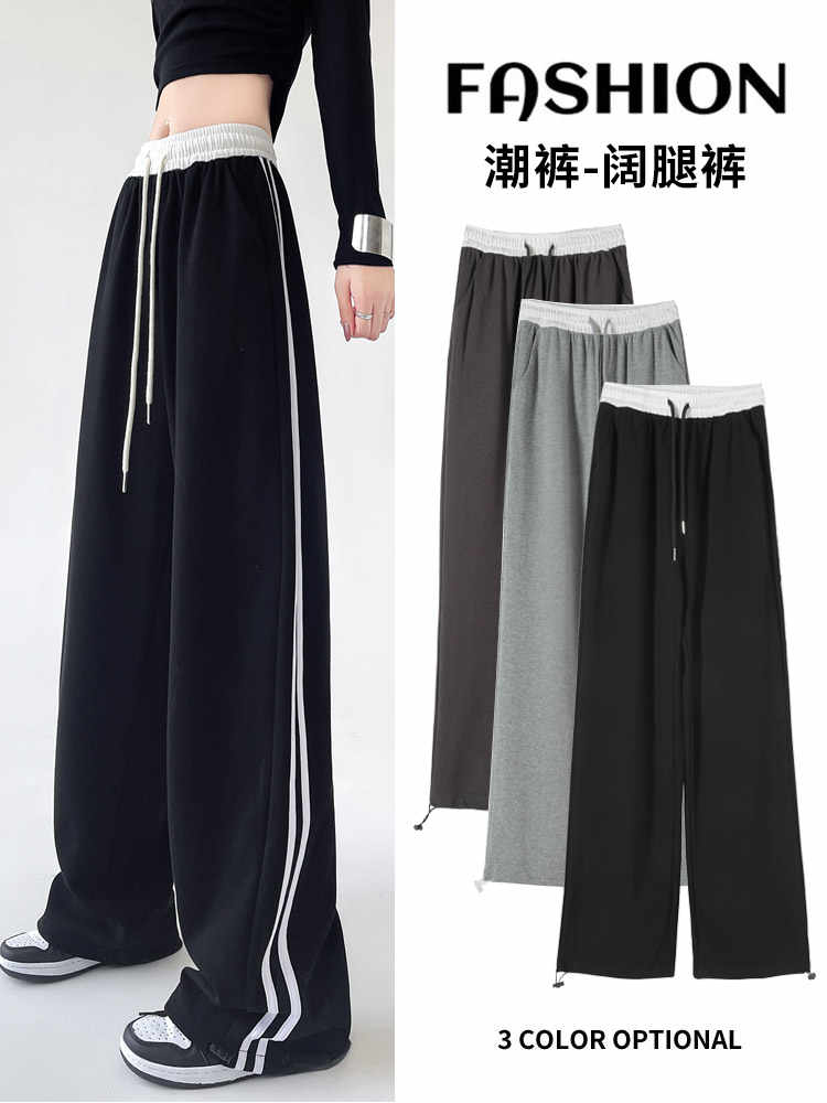 High waist stripe sweatpants splice wide leg pants for women