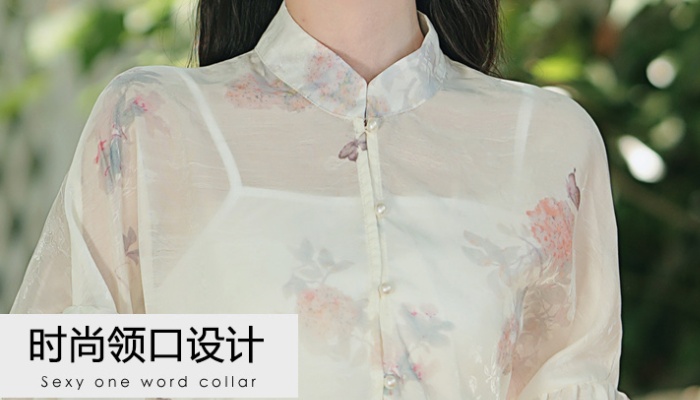 Loose Chinese style tops slim cardigan a set for women