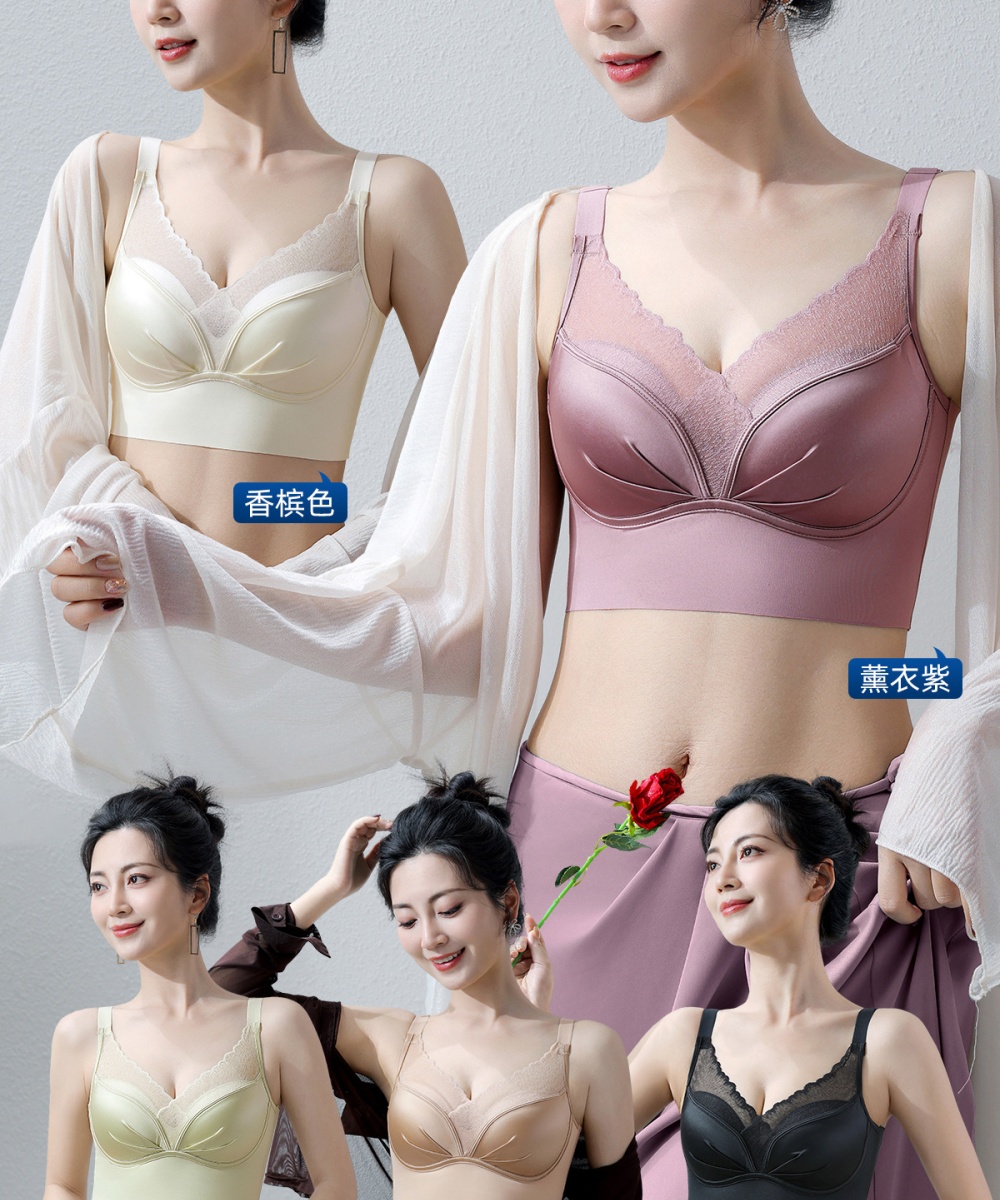 Enticement satin Bra lace vest