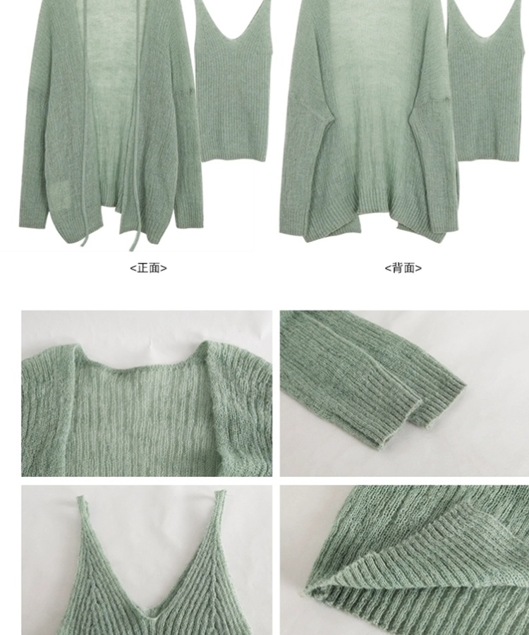 Korean style cardigan temperament coat 2pcs set