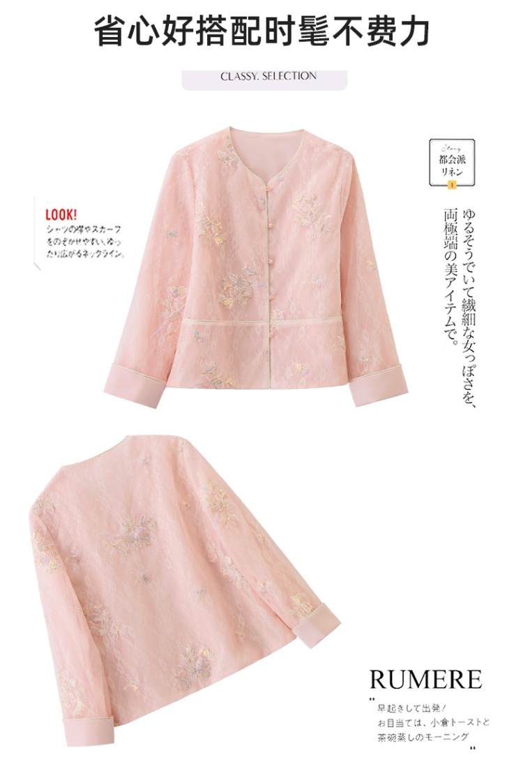 Temperament embroidery spring show young coat