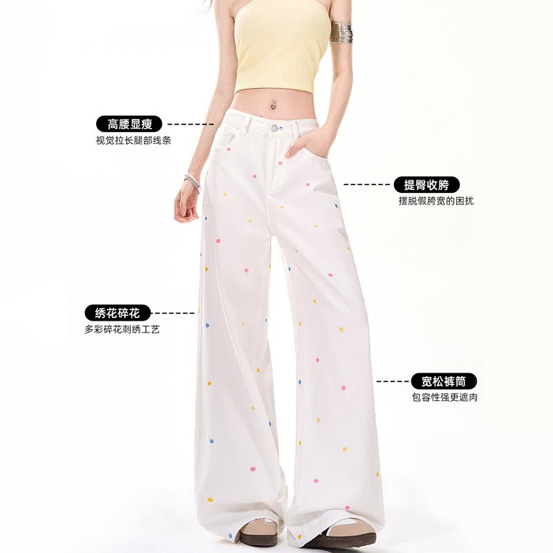 Loose straight pants fat mopping summer jeans for women