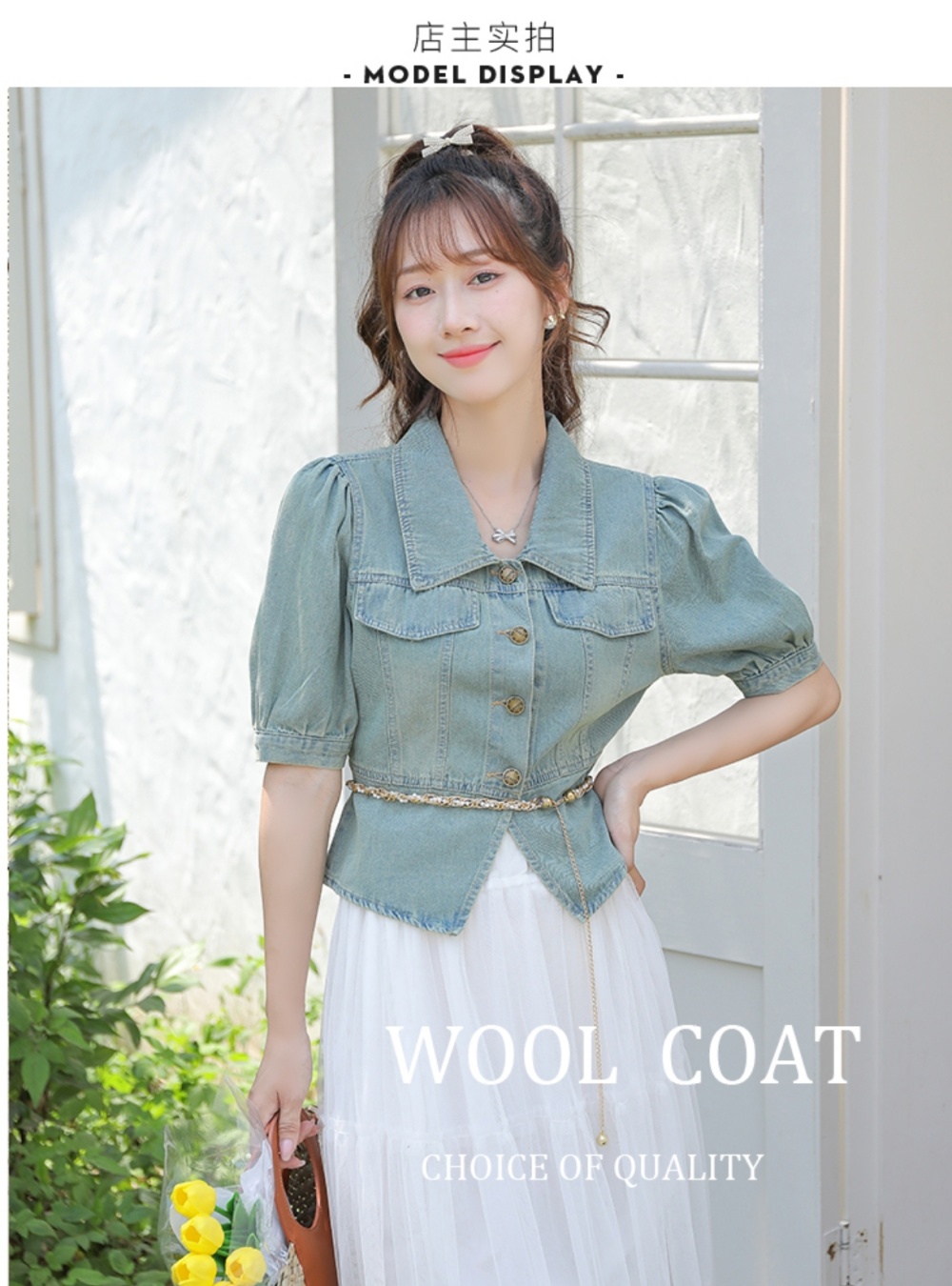 Short sleeve denim retro slim puff sleeve tops
