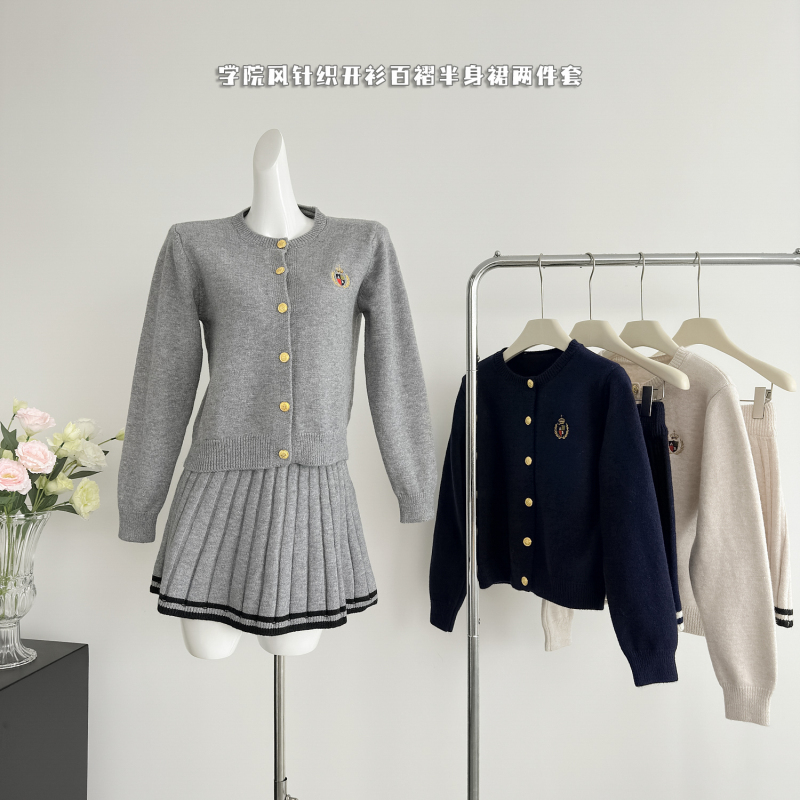 Tender skirt cardigan 2pcs set for women