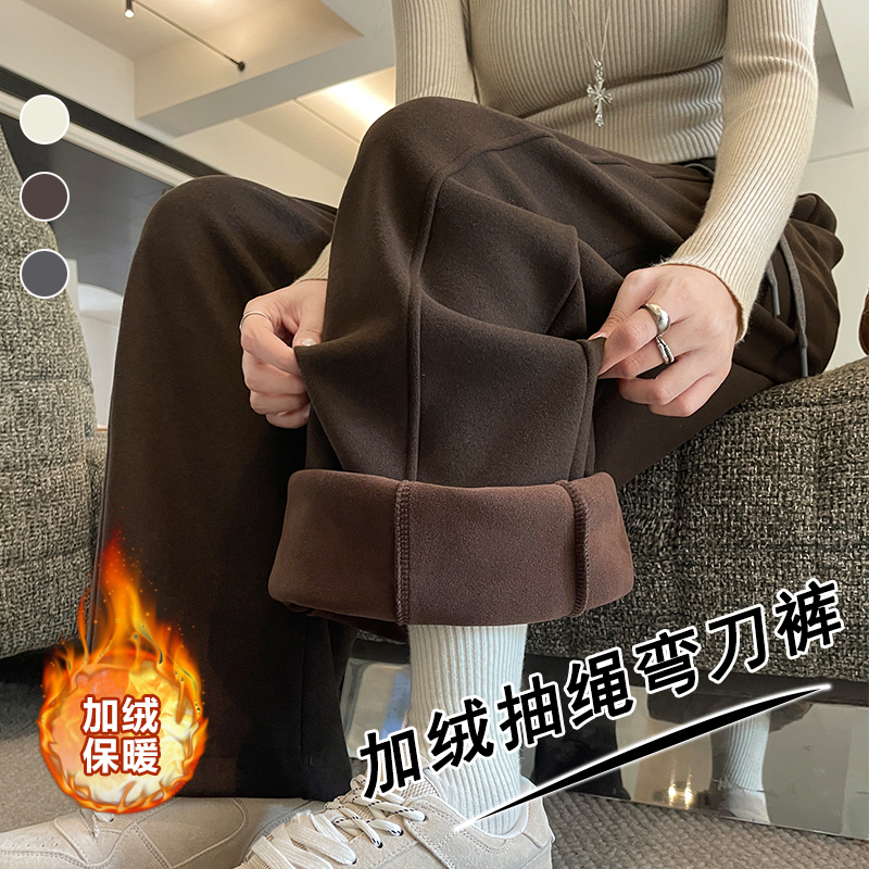 High waist wide leg pants plus velvet casual pants for women
